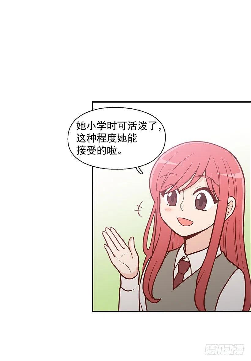 怎么回事-第105话