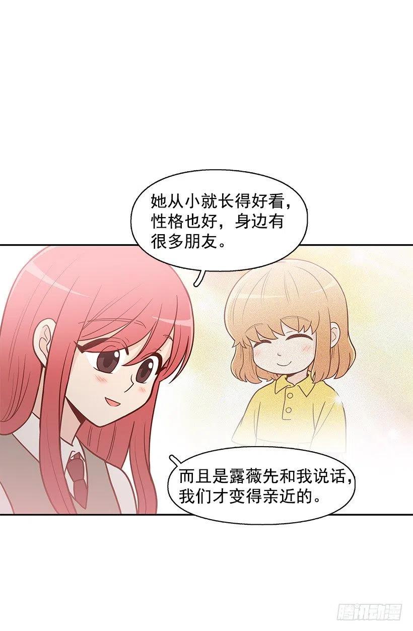 怎么回事-第105话