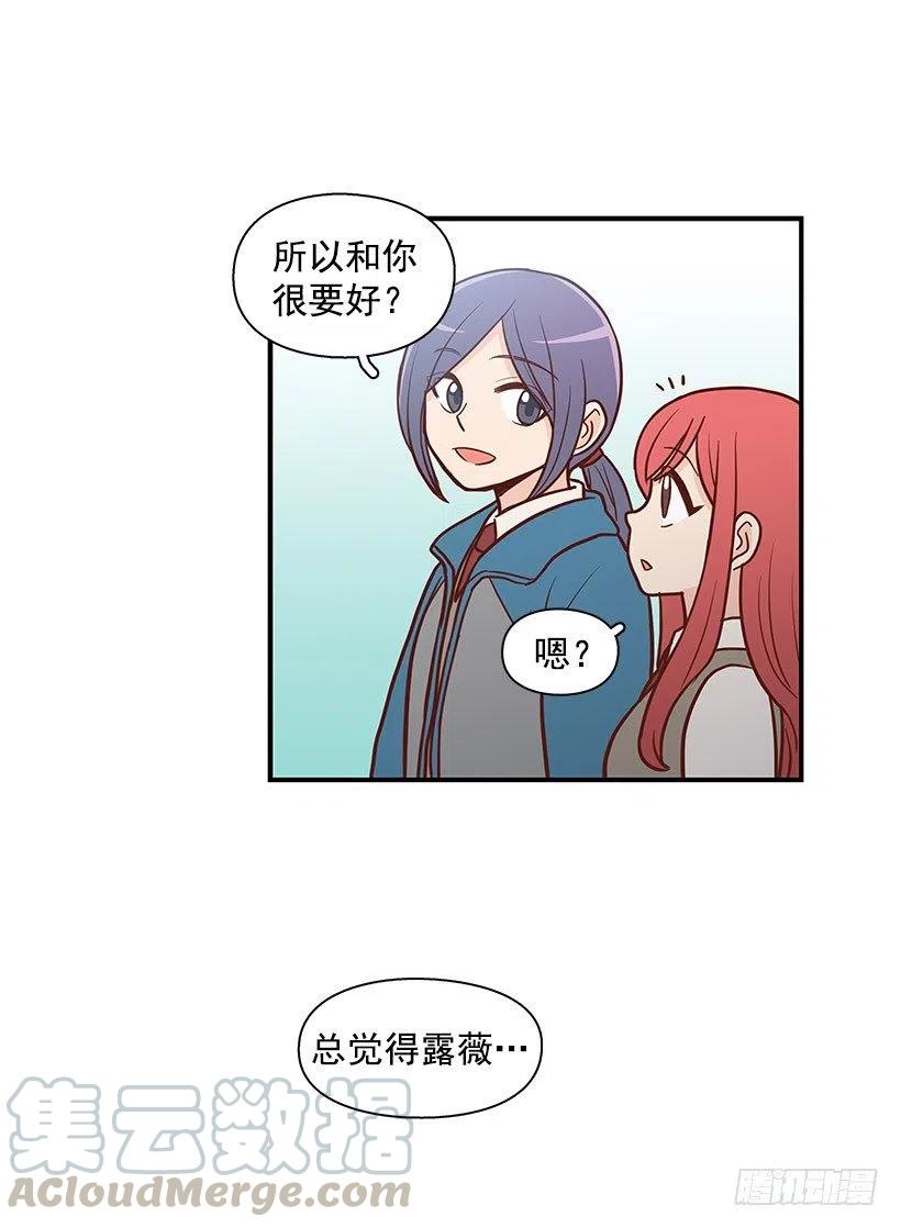 怎么回事-第105话