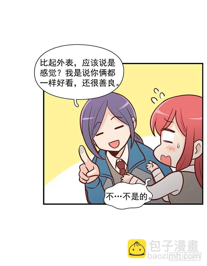 怎么回事-第105话