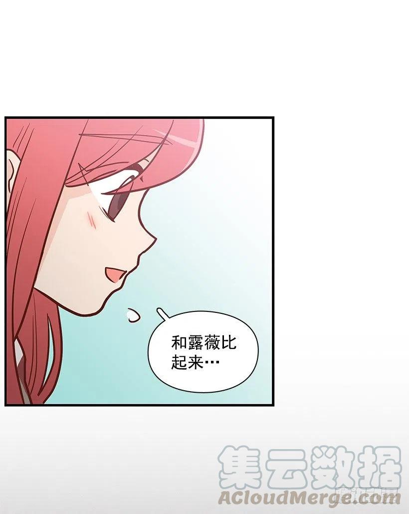怎么回事-第105话