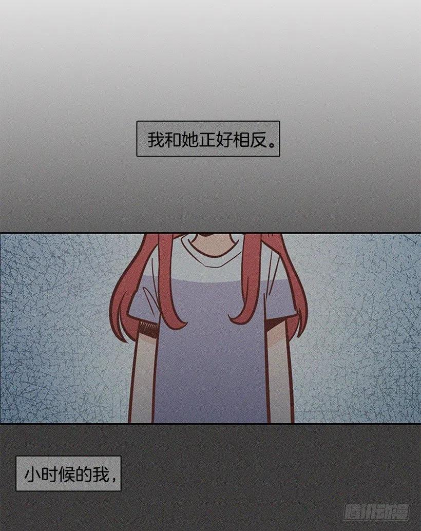 怎么回事-第105话