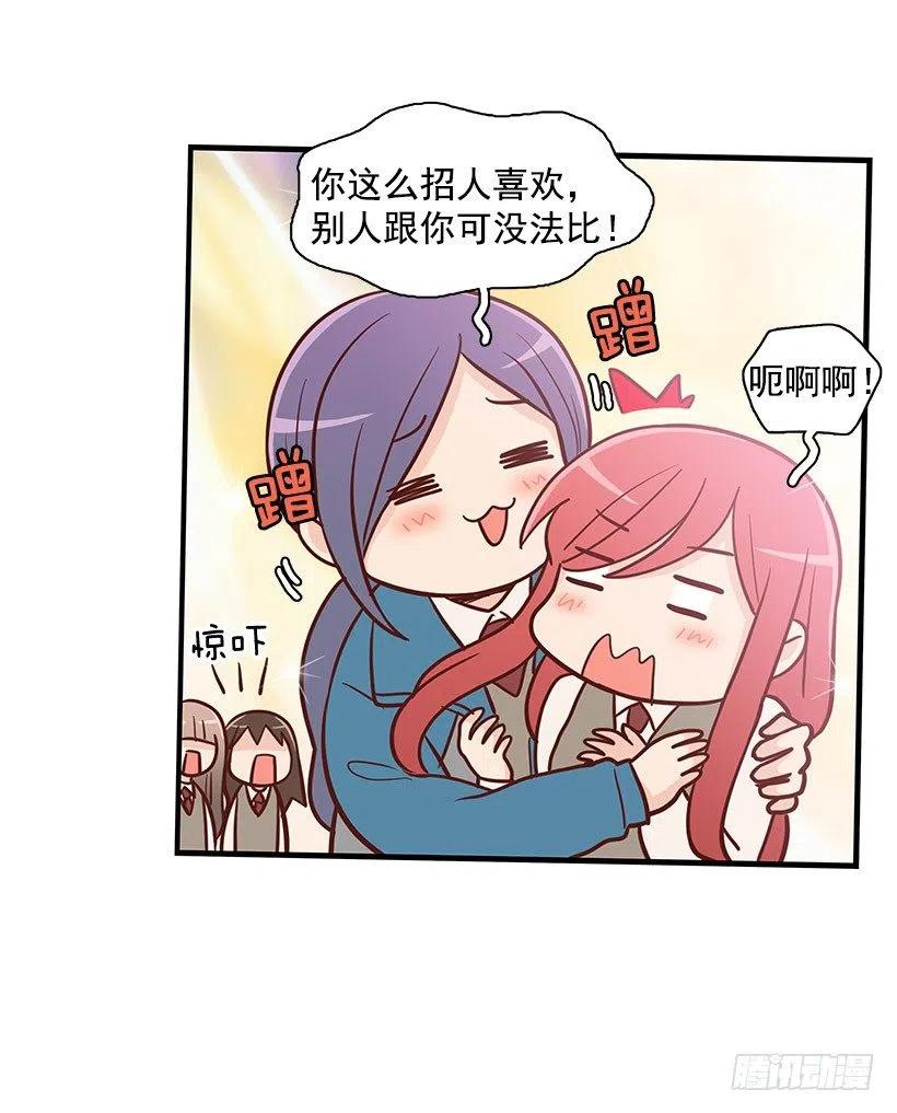 怎么回事-第105话