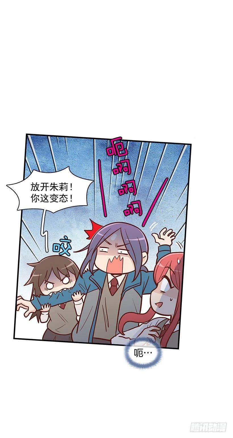 怎么回事-第105话