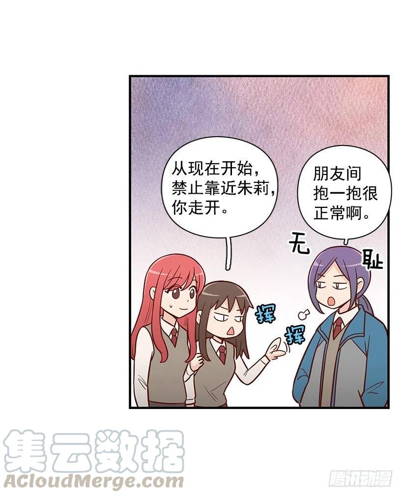 怎么回事-第105话