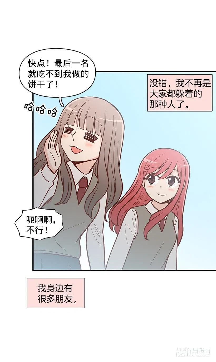 怎么回事-第105话