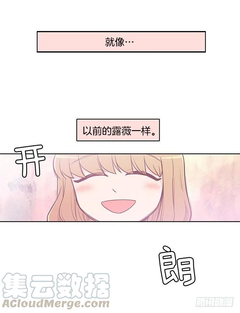 怎么回事-第105话