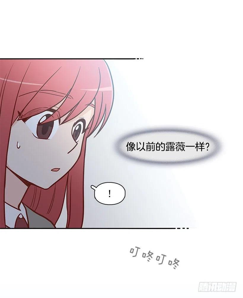怎么回事-第105话