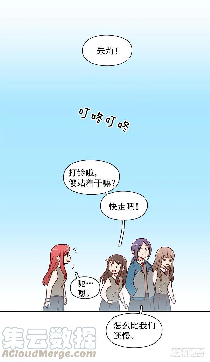 怎么回事-第105话