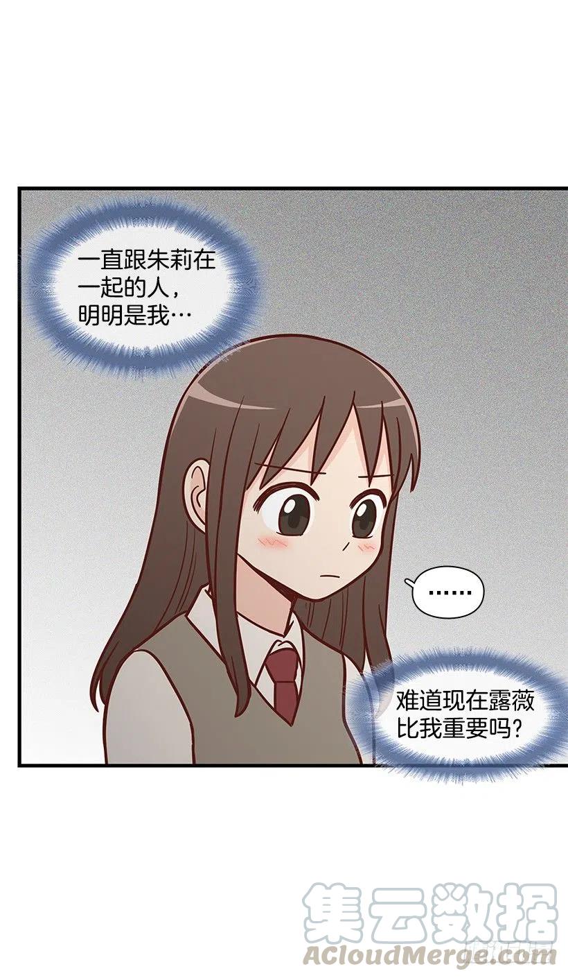 需要帮忙吗-第107话