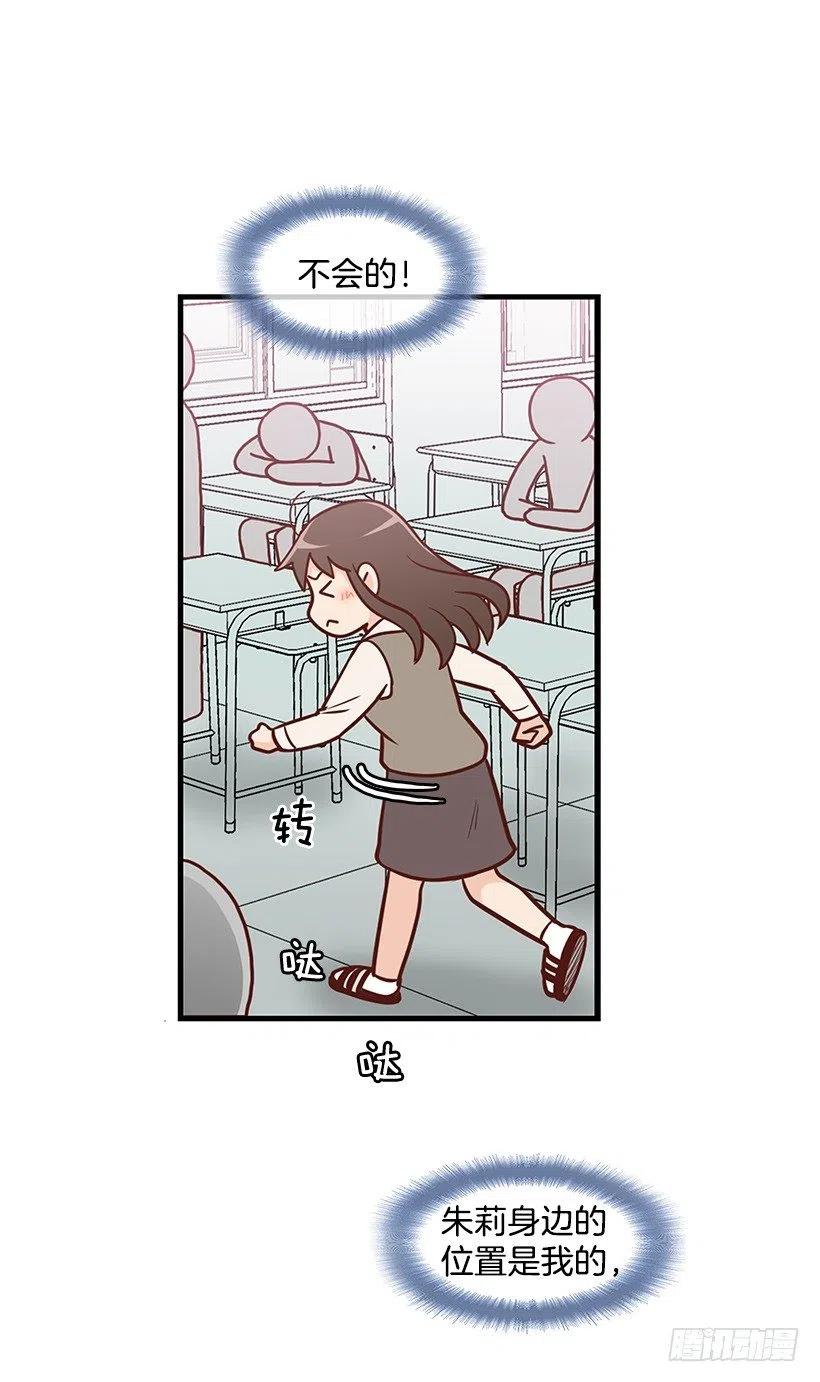 需要帮忙吗-第107话
