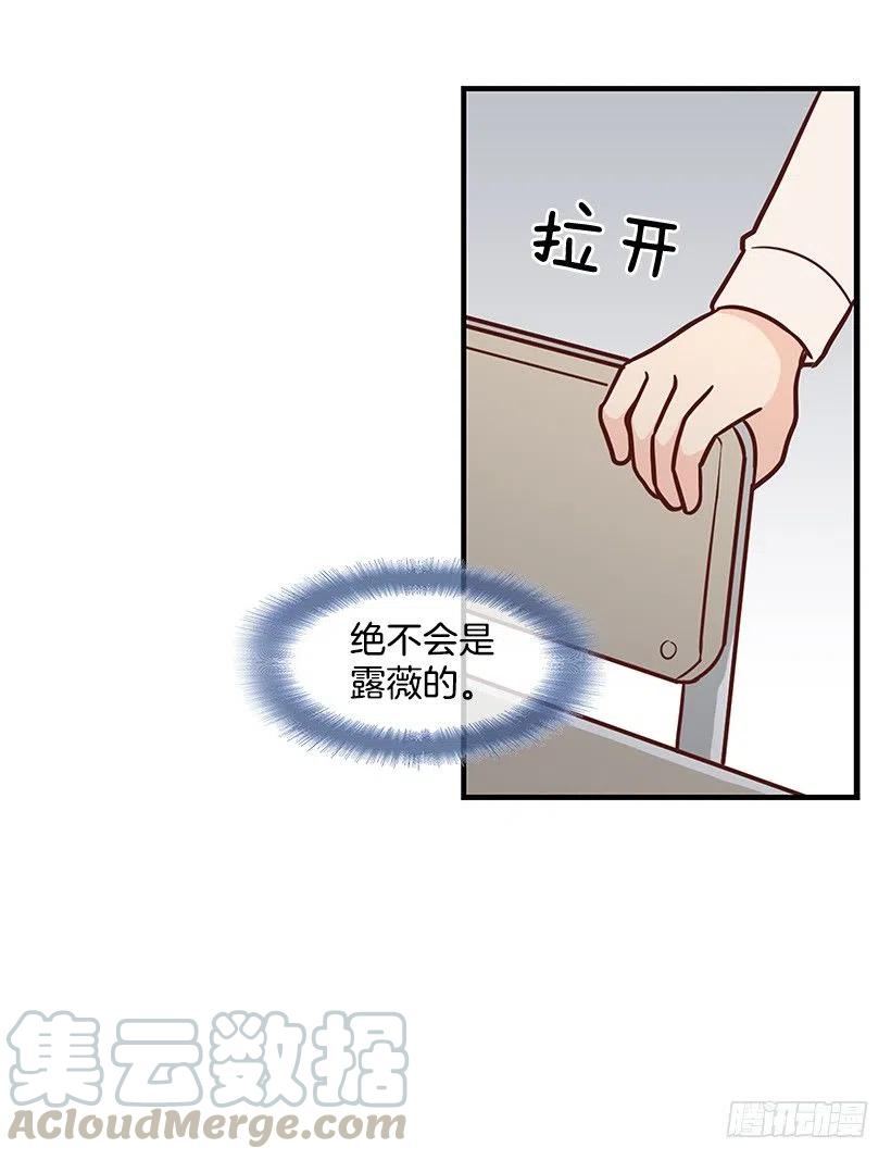 需要帮忙吗-第107话