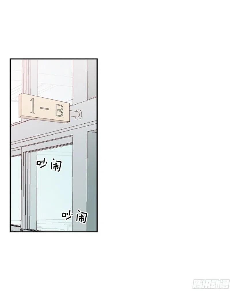 需要帮忙吗-第107话
