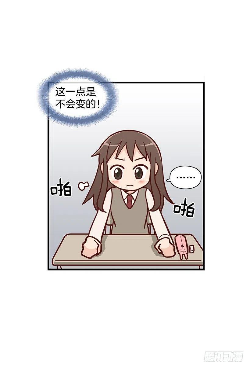 需要帮忙吗-第107话