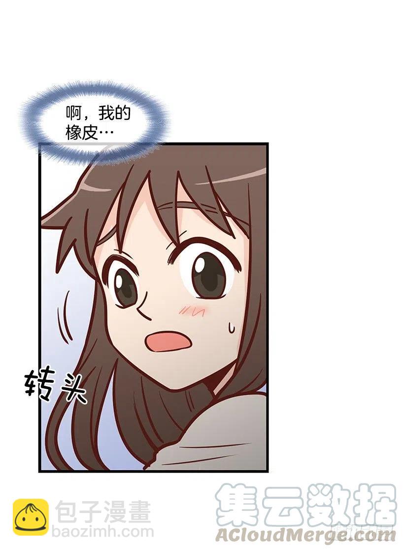 需要帮忙吗-第107话