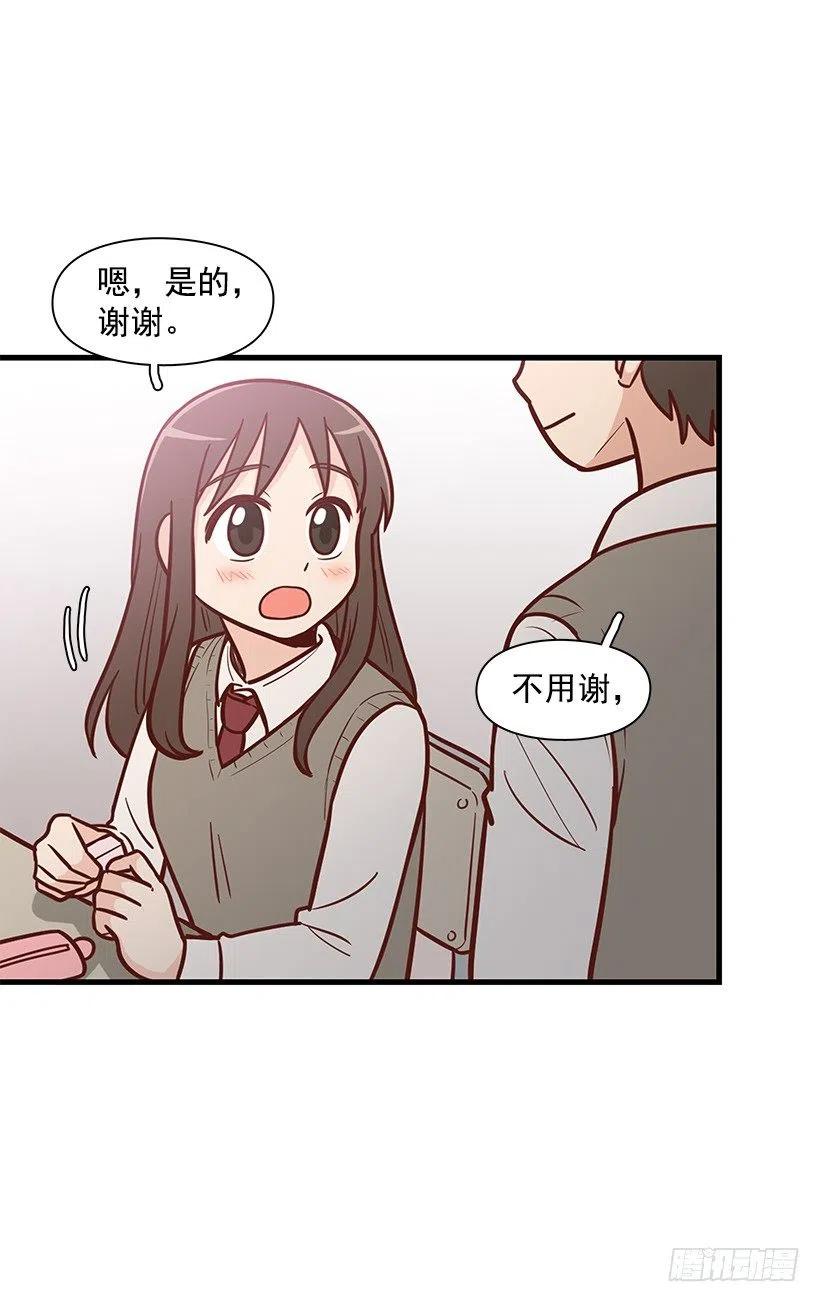 需要帮忙吗-第107话