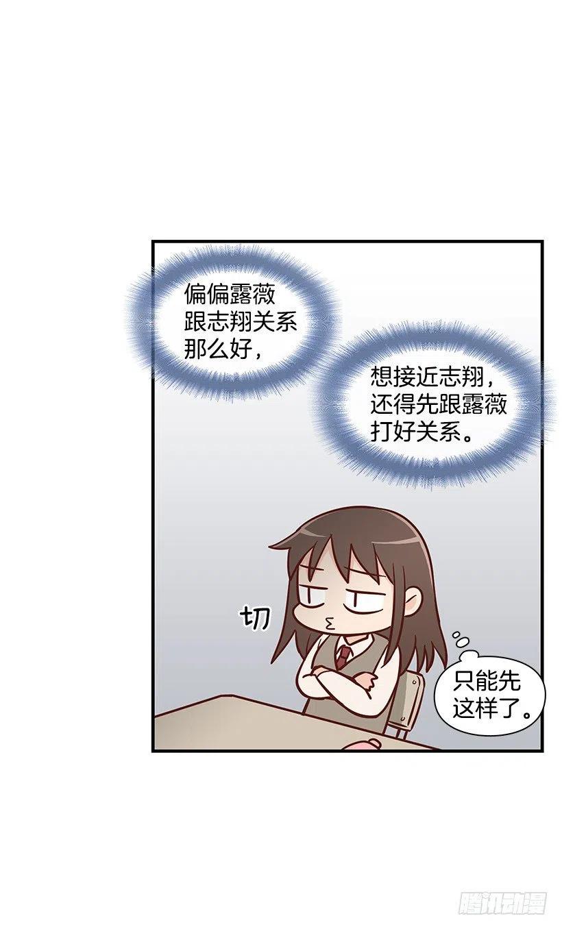 需要帮忙吗-第107话