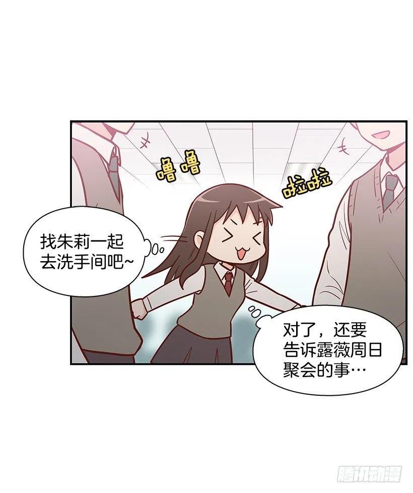 需要帮忙吗-第107话