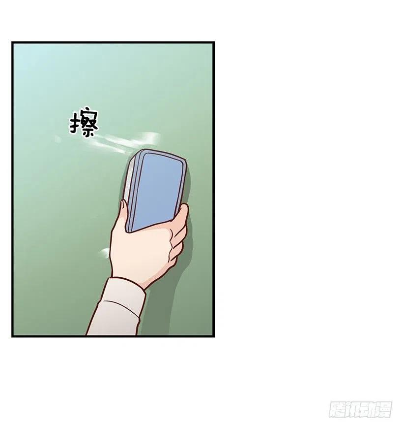 需要帮忙吗-第107话