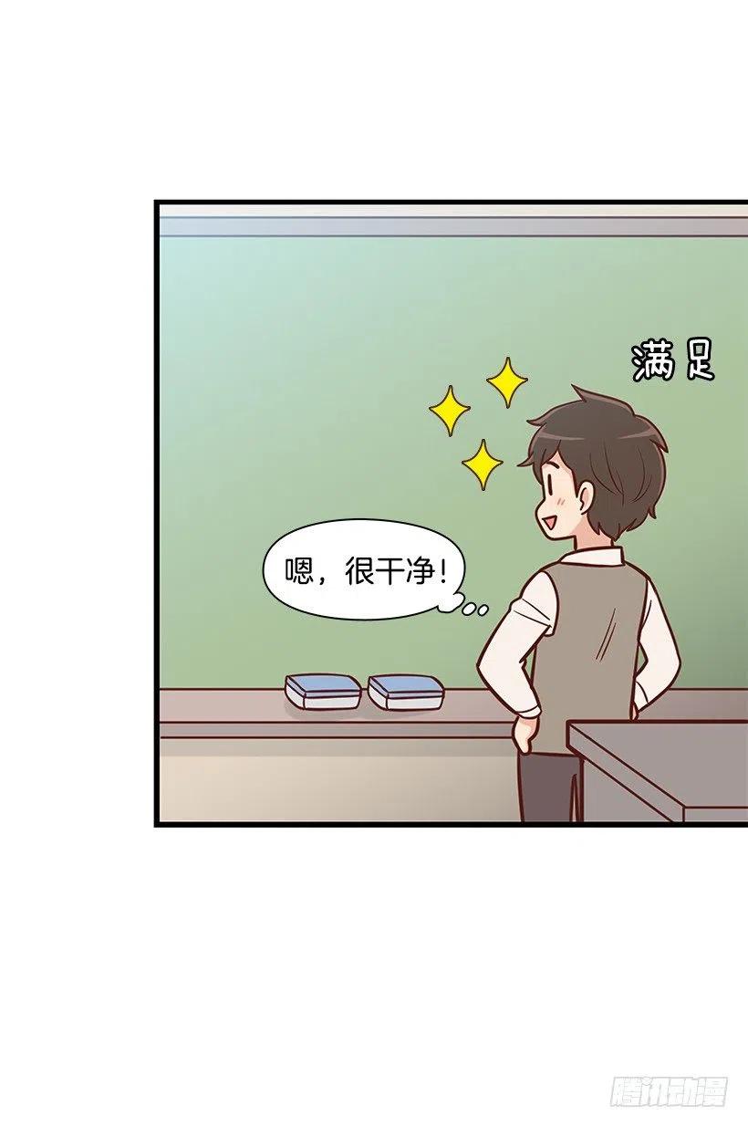 需要帮忙吗-第107话