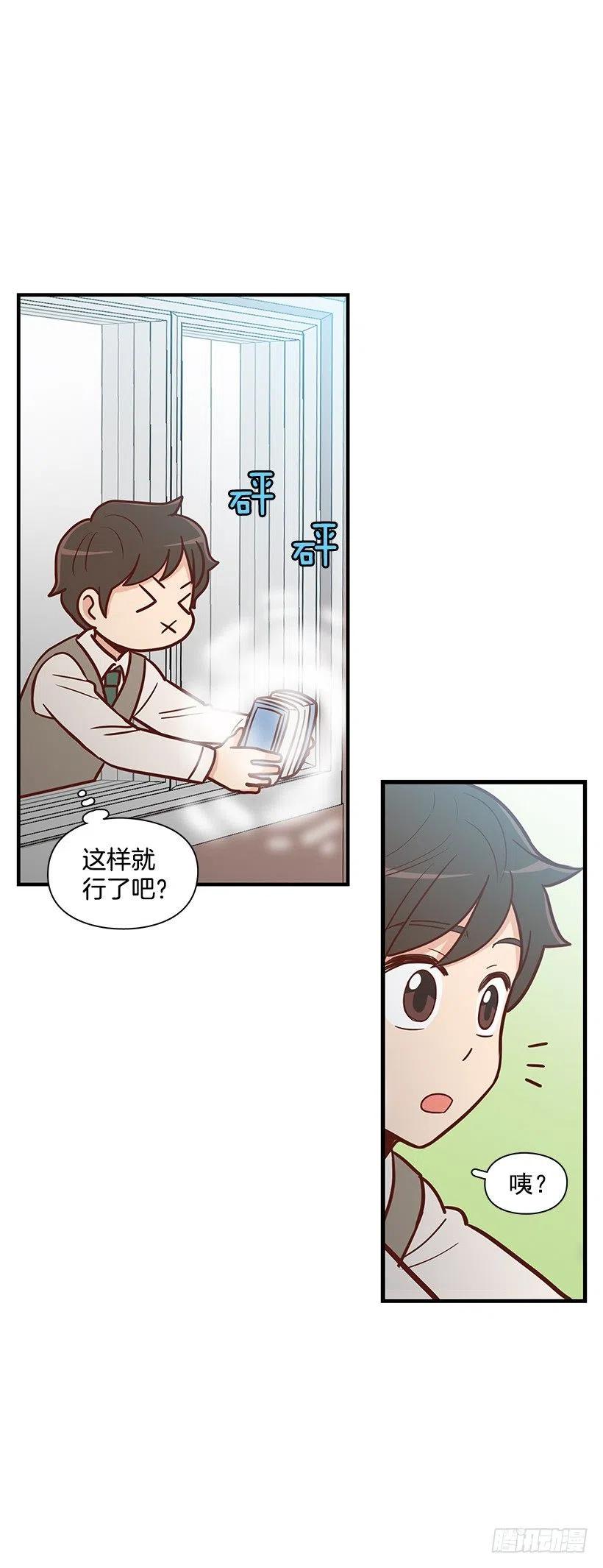 需要帮忙吗-第107话