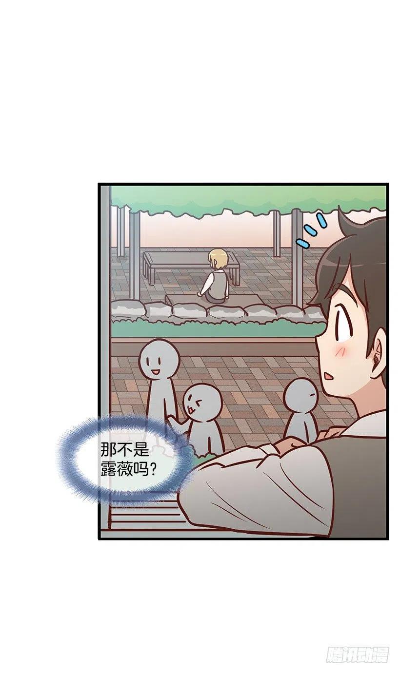 需要帮忙吗-第107话