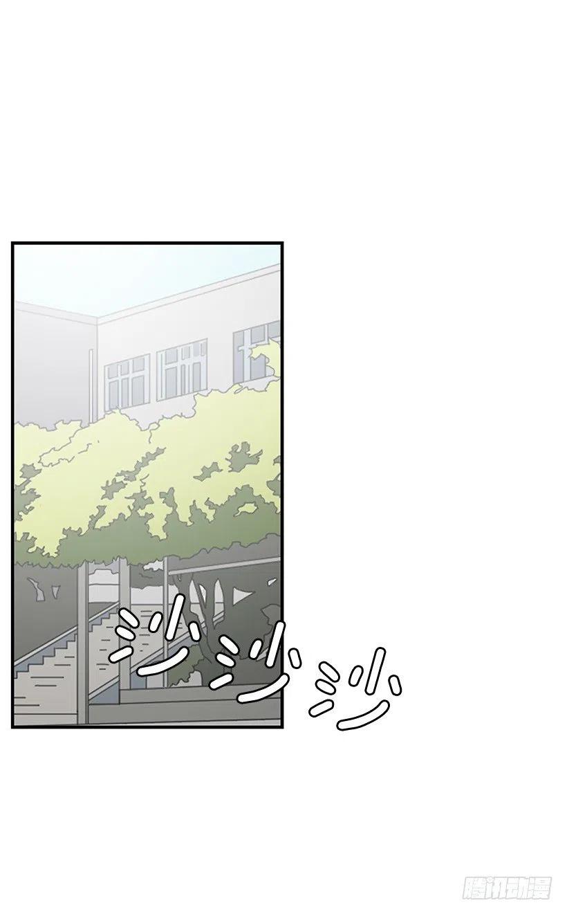 需要帮忙吗-第107话