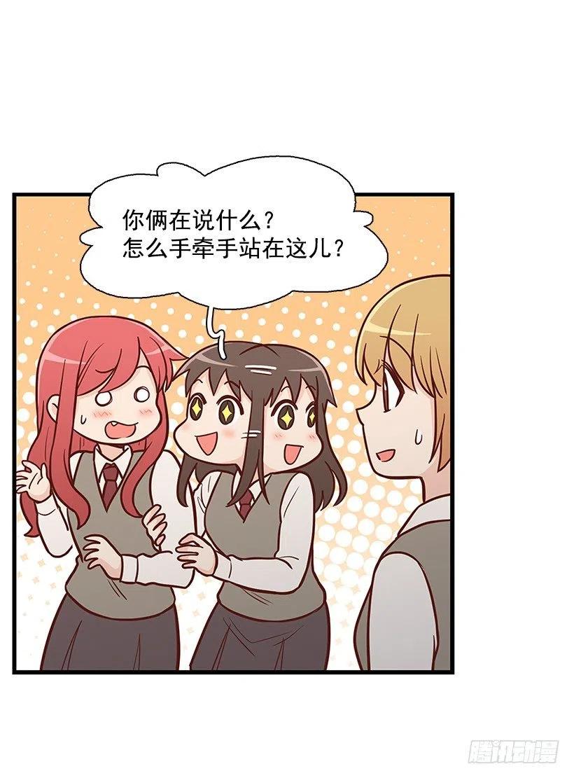 需要帮忙吗-第107话