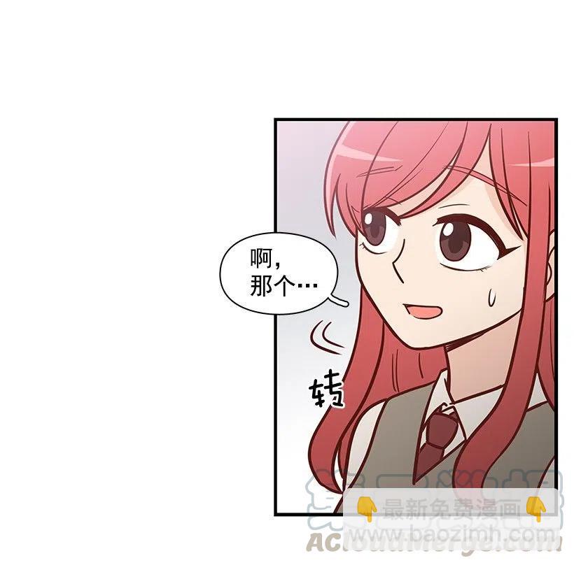 需要帮忙吗-第107话