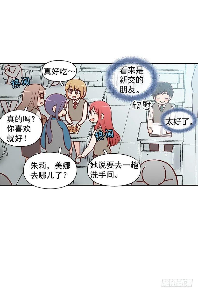 计划失败(1/2)-第109话