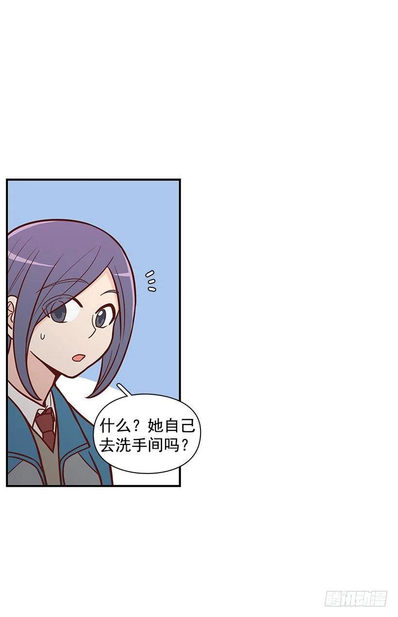 计划失败(1/2)-第109话