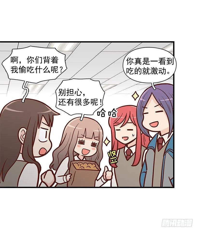 计划失败(1/2)-第109话