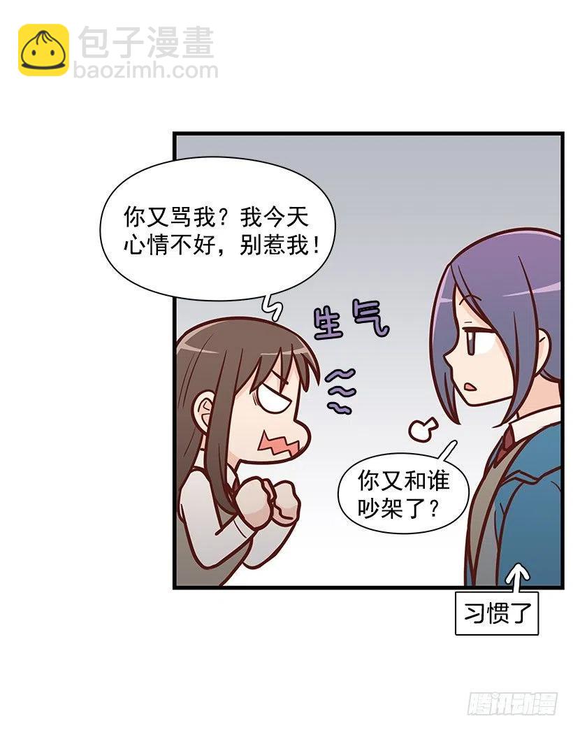 计划失败(1/2)-第109话