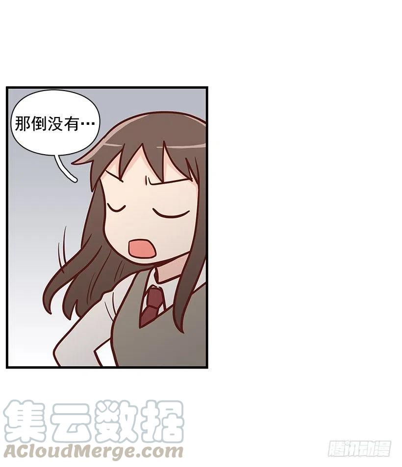 计划失败(1/2)-第109话