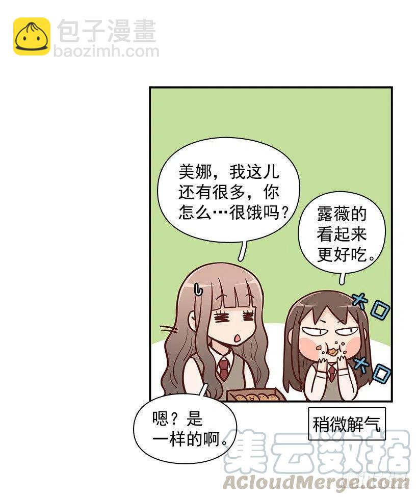 计划失败(1/2)-第109话