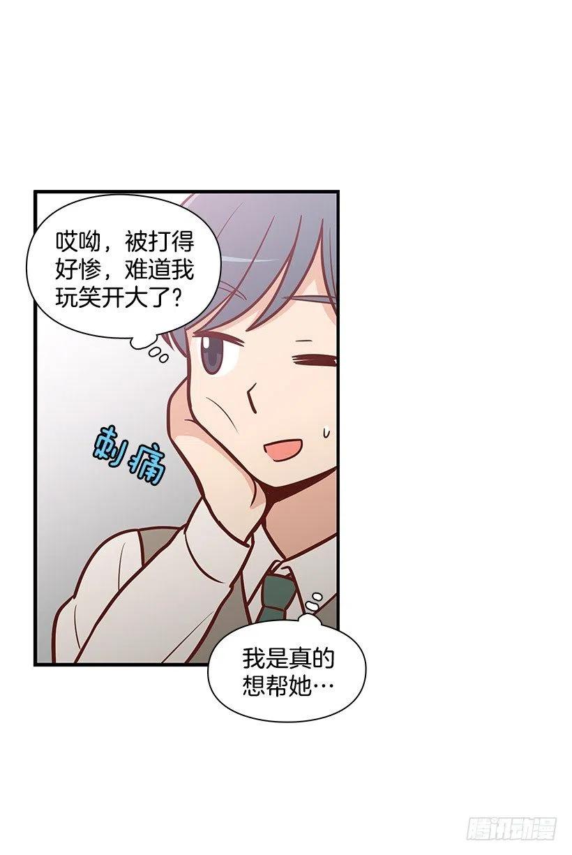计划失败(1/2)-第109话