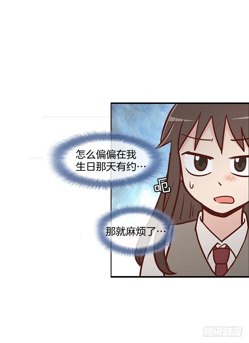 计划失败(1/2)-第109话