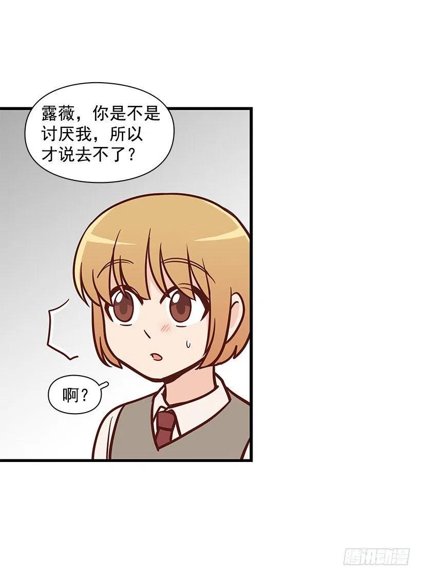 计划失败(1/2)-第109话