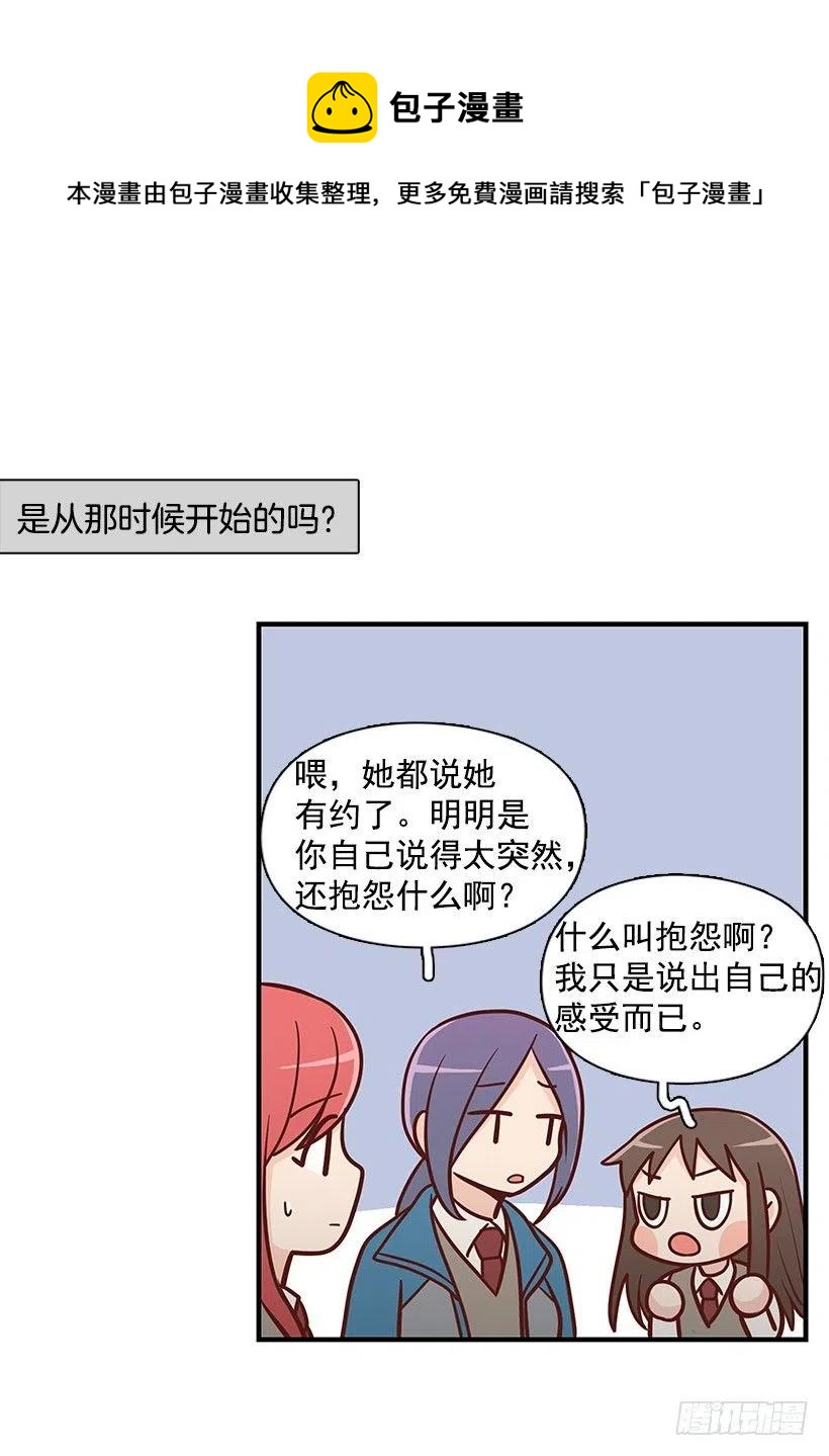 计划失败(1/2)-第109话