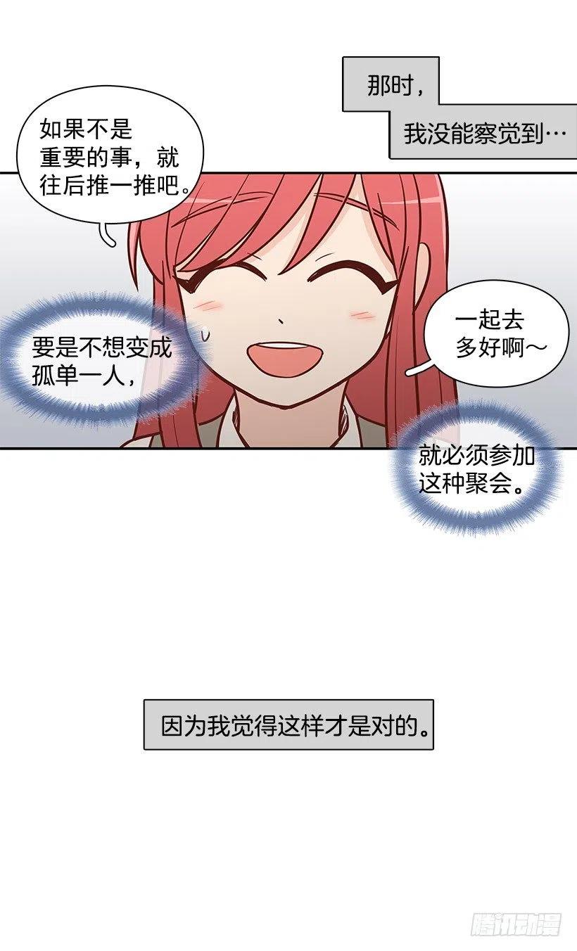计划失败(1/2)-第109话
