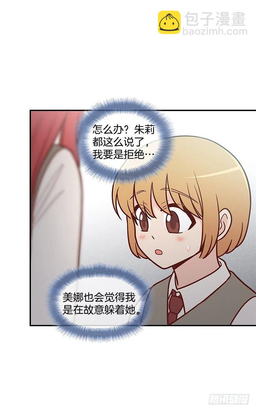 计划失败(1/2)-第109话