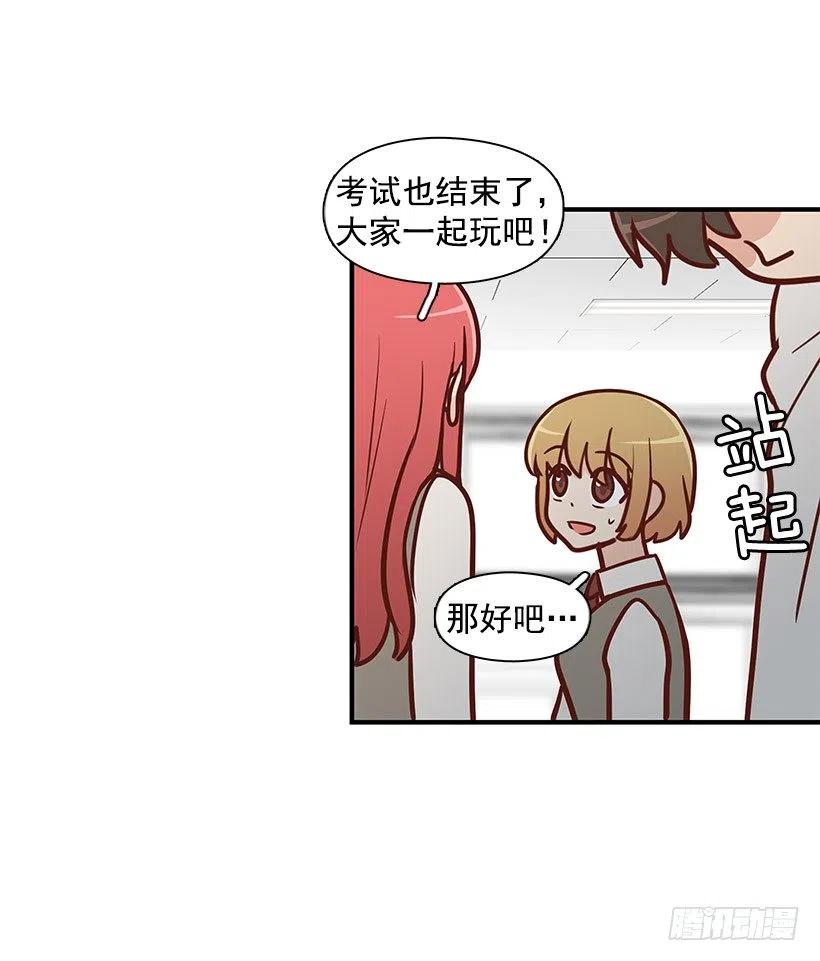计划失败(1/2)-第109话