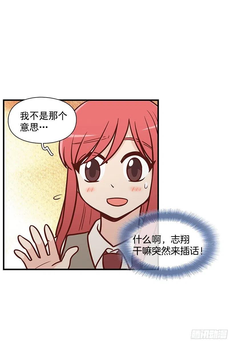 计划失败(1/2)-第109话