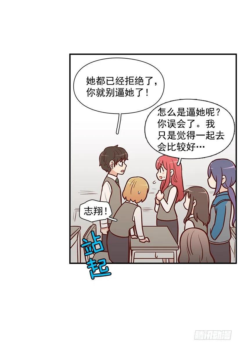 计划失败(1/2)-第109话