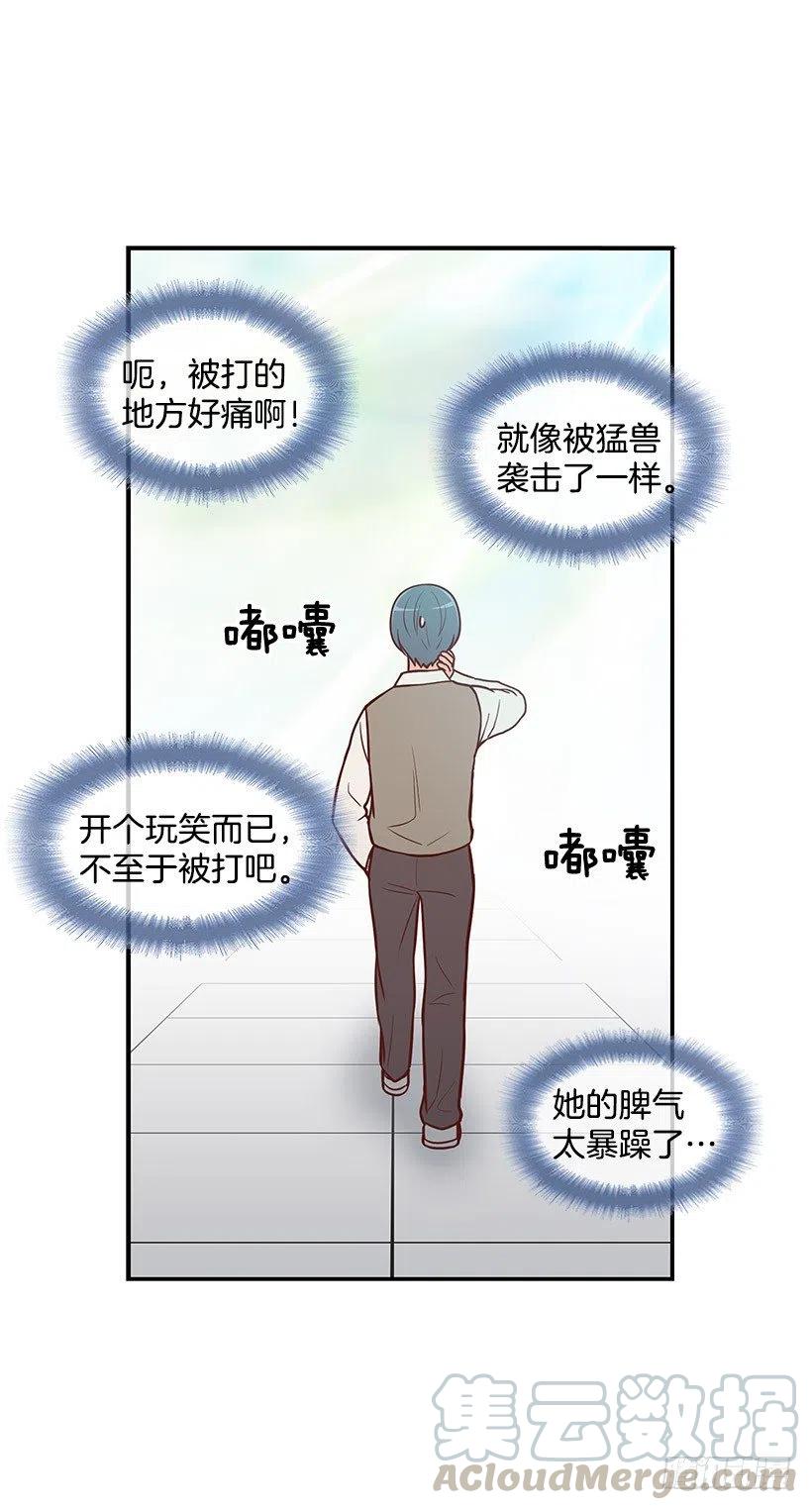 计划失败(1/2)-第109话