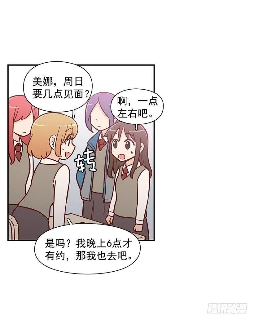 计划失败(1/2)-第109话