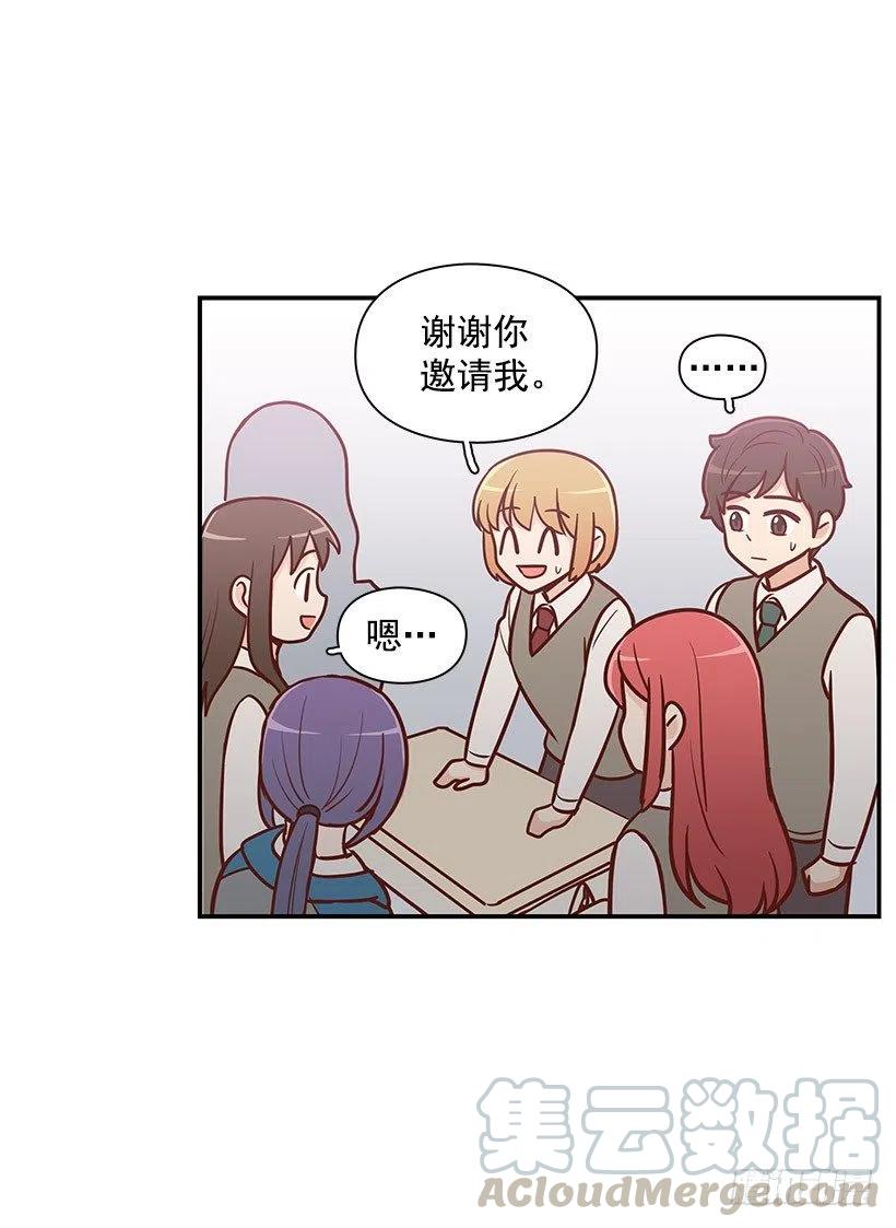计划失败(1/2)-第109话
