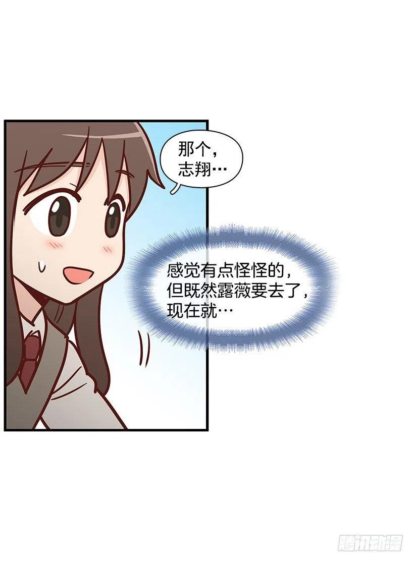计划失败(1/2)-第109话