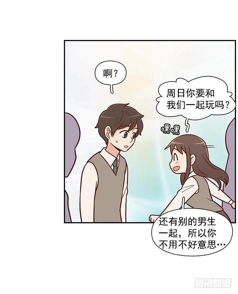 计划失败(1/2)-第109话