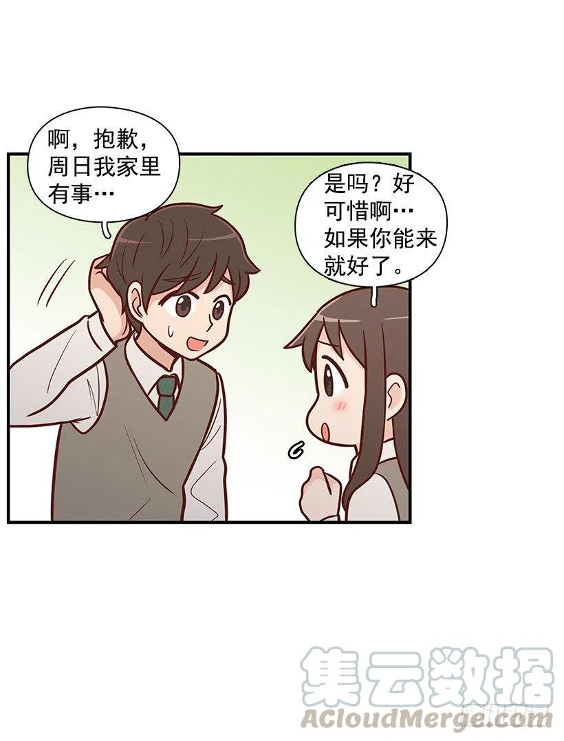 计划失败(1/2)-第109话